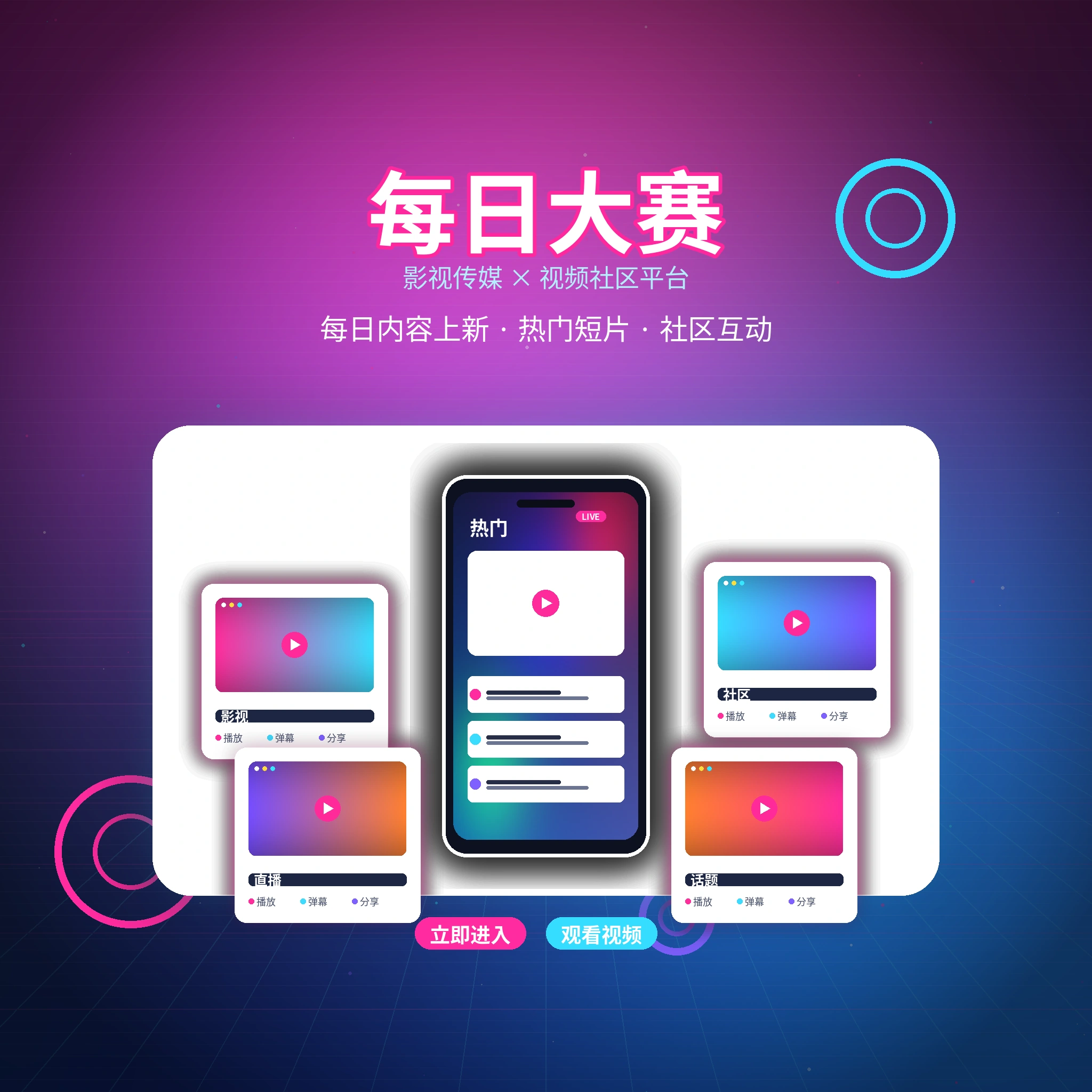 每日大赛关于我们视觉