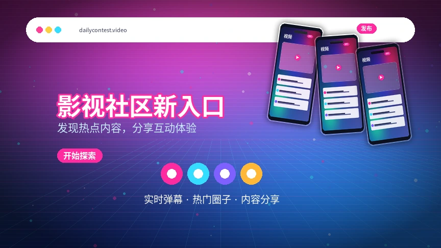 每日大赛帮助中心视觉